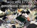 ILC558N микросхема 
