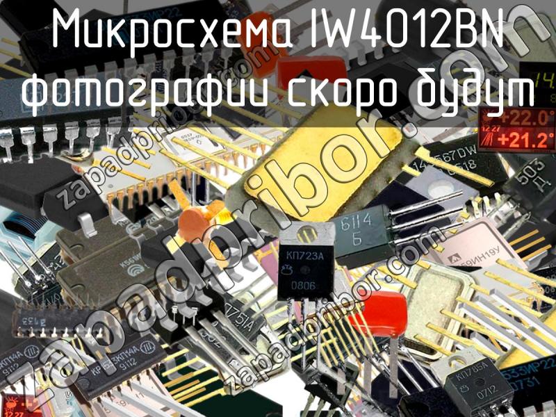 Купить Радиодетали В Интернет Магазине Челябинск