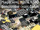 IN74HC165AD микросхема 