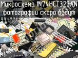 IN74HCT323AN микросхема 