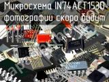 IN74ACT153D микросхема 