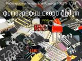 ИЖЦ 5-5/7Ф жидкокристаллический индикатор