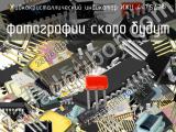 ИЖЦ 4-7.5/7Ф жидкокристаллический индикатор