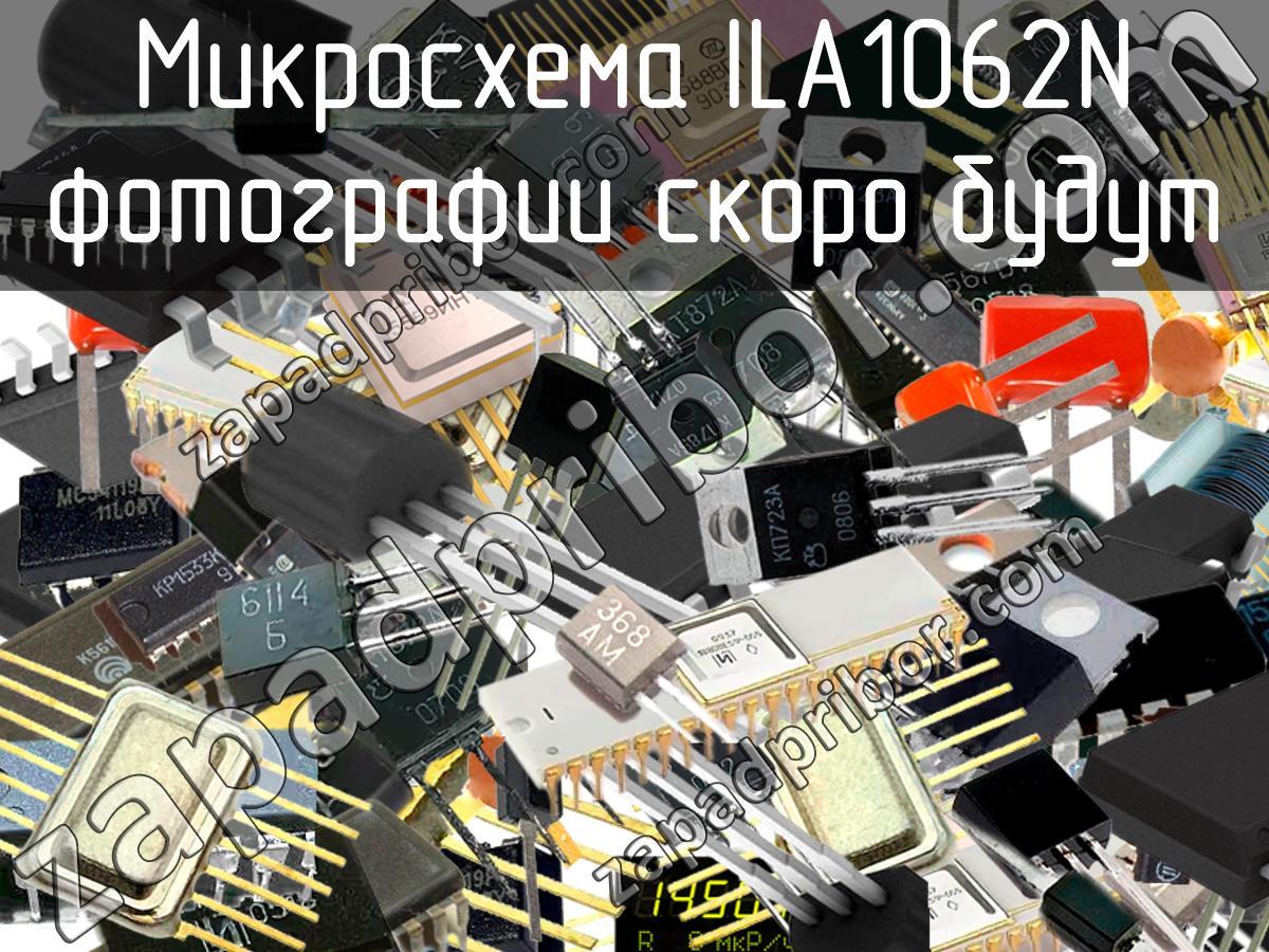 ILA1062N - Микросхема - фотография.