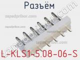 Разъём L-KLS1-5.08-06-S  