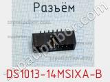 Разъём DS1013-14MSIXA-B  