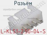 Разъём L-KLS1-2.50-04-S  