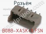Разъём B08B-XASK-1LFSN  