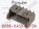 Разъём B08B-XASK-1LFSN 