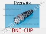 Разъём BNC-CUP  