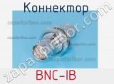 Разъём BNC-IB коннектор 