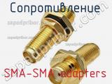 Разъём SMA-SMA adapters сопротивление 