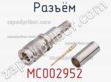 Разъём MC002952 кабель