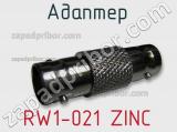 Разъём RW1-021 ZINC адаптер