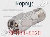 Разъём SF1133-6020 корпус