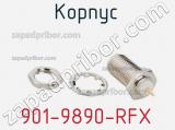 Разъём 901-9890-RFX корпус