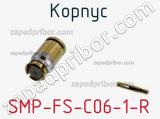 Разъём SMP-FS-C06-1-R корпус 