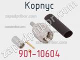 Разъём 901-10604 корпус 