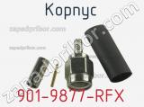 Разъём 901-9877-RFX корпус 