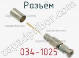 Разъём 034-1025 кабель 