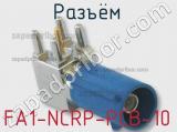 Разъём FA1-NCRP-PCB-10 контакт 