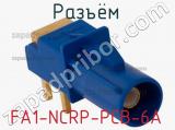 Разъём FA1-NCRP-PCB-6A контакт 