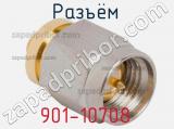 Разъём 901-10708 кабель 