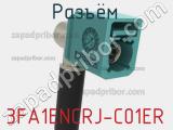 Разъём 3FA1ENCRJ-C01ER кабель 