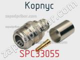 Разъём SPC33055 корпус