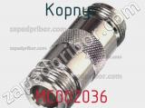 Разъём MC002036 корпус 