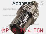 Разъём MP-19-39-4 TGN адаптер 