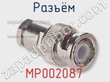 Разъём MP002087 кабель