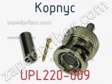 Разъём UPL220-009 корпус