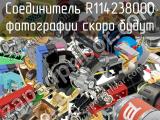 Разъём R114238000 соединитель 