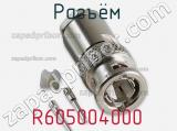 Разъём R605004000 кабель