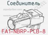 Разъём FA1-NBRP-PCB-8 соединитель 