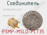 Разъём PSMP-MSLD-PCT35 соединитель