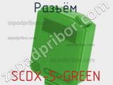 Разъём SCDX-5-GREEN  