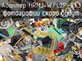 Разъём HRMJ-W.FL2P-ST3 адаптер 