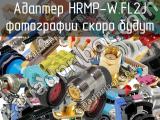 Разъём HRMP-W.FL2J адаптер 