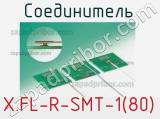 Разъём X.FL-R-SMT-1(80) соединитель