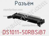 Разъём DS1011-50RBSiB7  