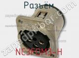 Разъём NC3FDM3-H  