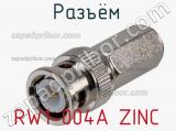 Разъём RW1-004A ZINC корпус