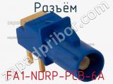 Разъём FA1-NDRP-PCB-6A контакт 