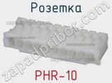 Розетка PHR-10 фотография 2.