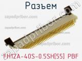 Разъем FH12A-40S-0.5SH[55] PBF фотография 2.