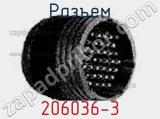 Разъем 206036-3 фотография 2.
