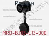 Разъем MRD-BJ03-L13-000 фотография 2.