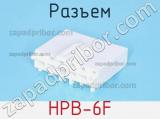 Разъем HPB-6F фотография 2.